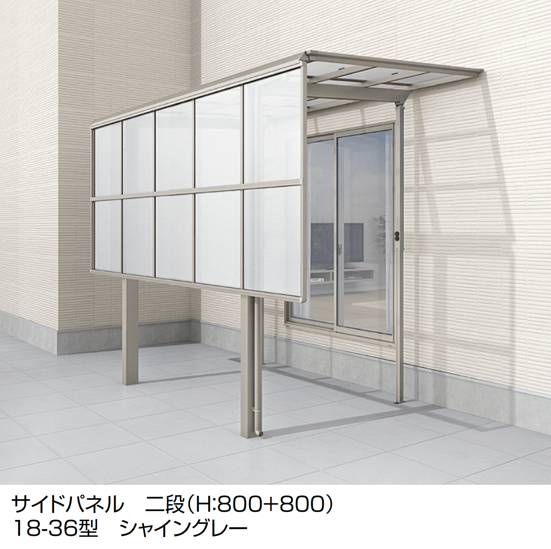 LIXILの「フーゴ F テラスタイプ」のサブ画像7