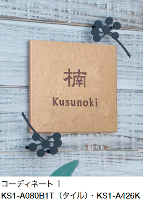 オンリーワンクラブの「アニマルデコ」のサブ画像2