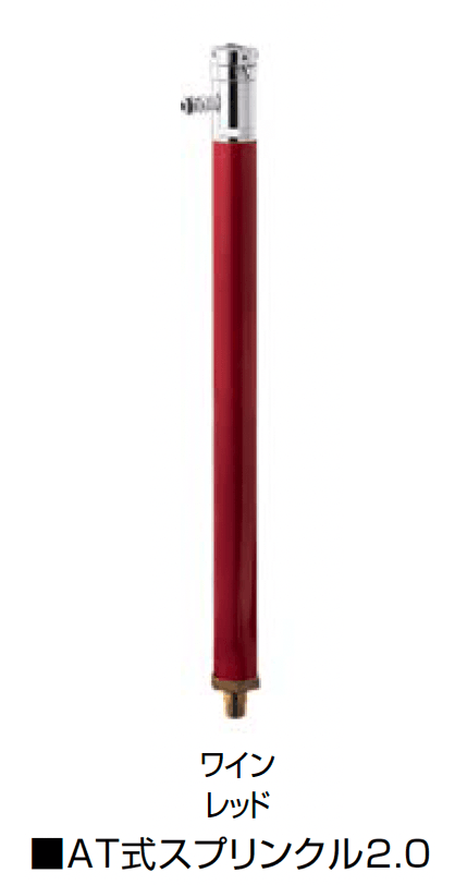 オンリーワンクラブの「AT式スプリンクル【2024年版】」のサブ画像9