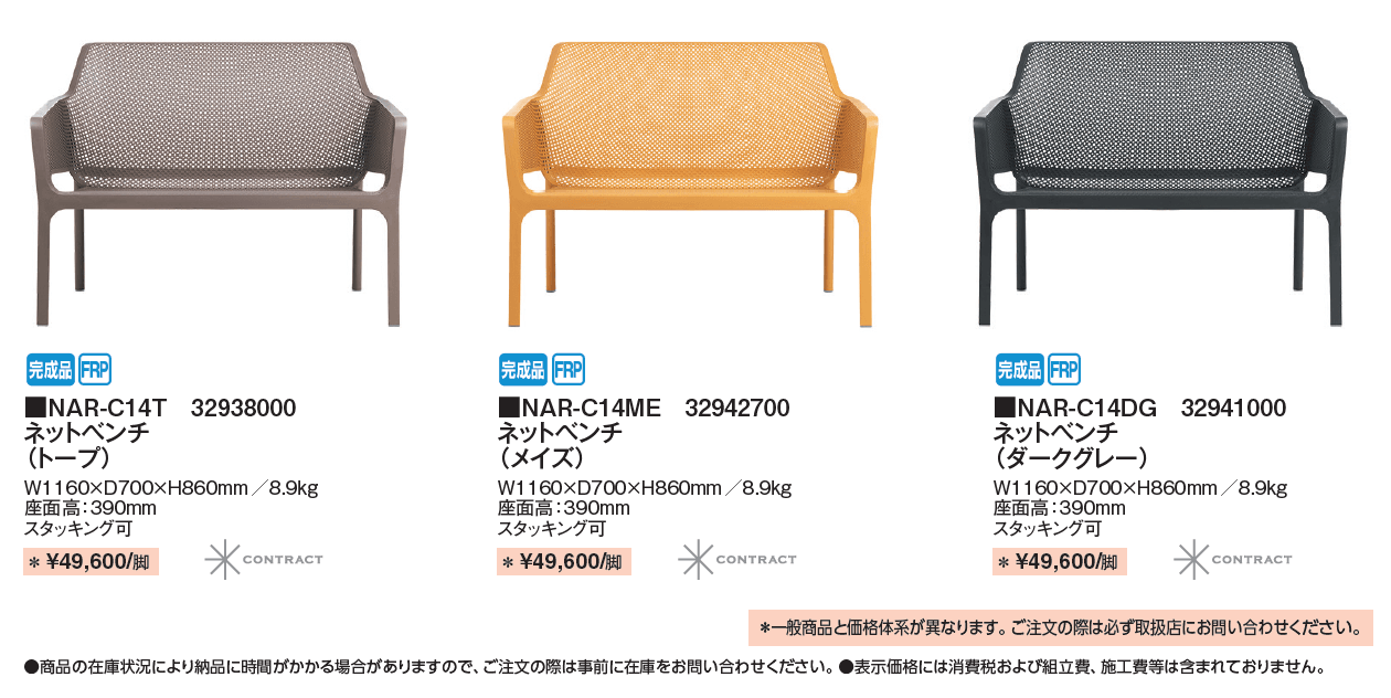 ネット【2024年版】_価格_2