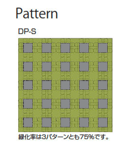 久保田セメント工業の「グリーンデポ」のサブ画像5