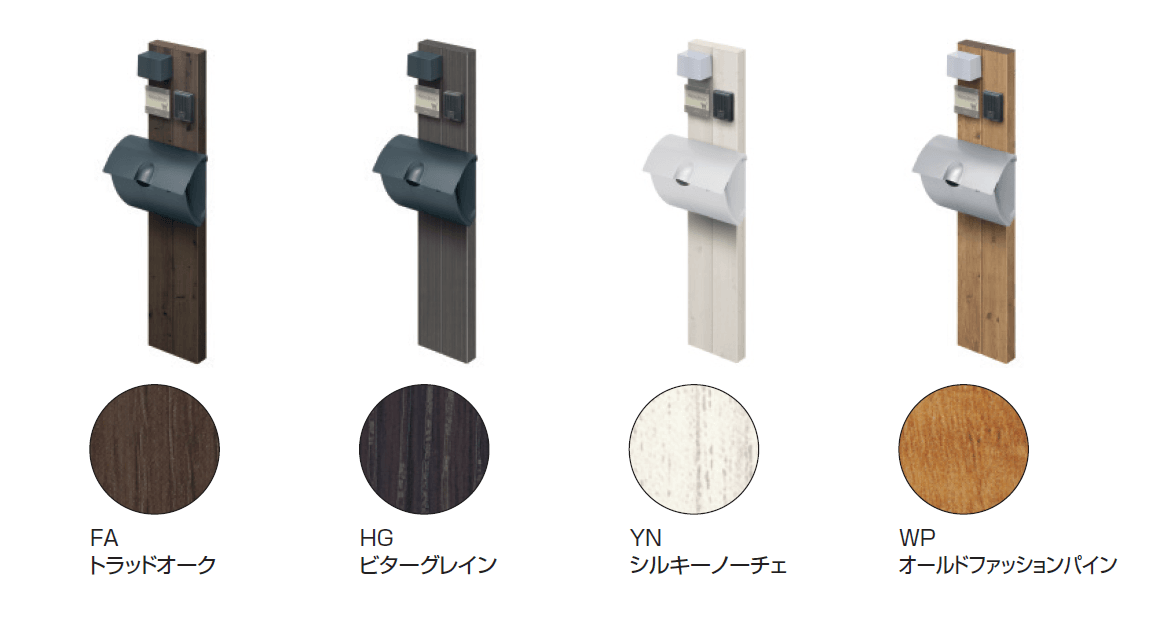 三協アルミの「コレット【2024年版】」のサブ画像18