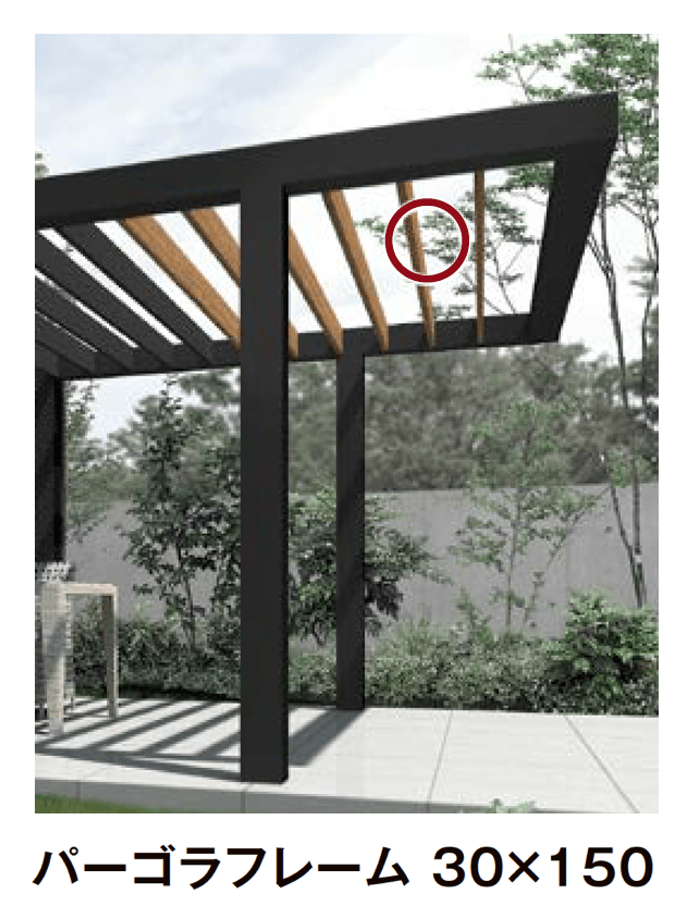 LIXILの「プラスG Gフレーム フレーム」のサブ画像7