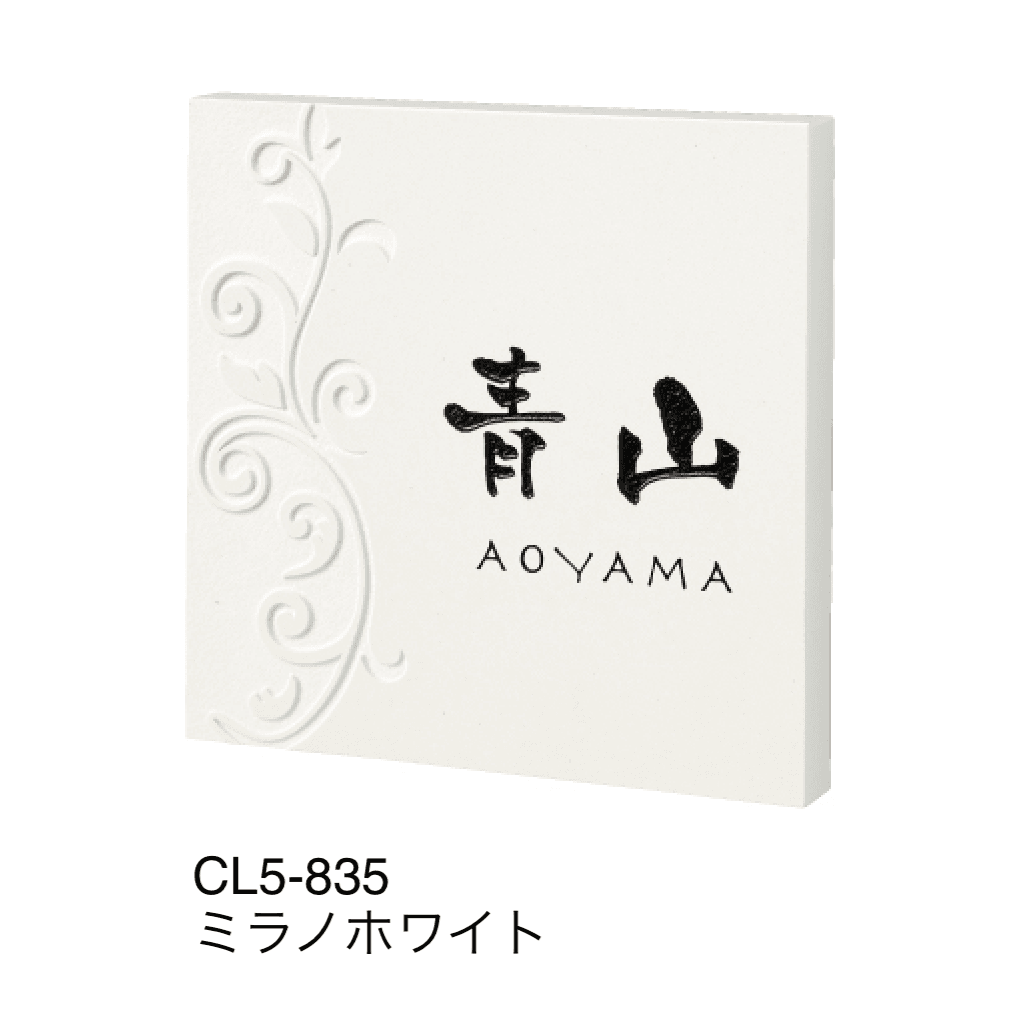 福彫の「クリスターロ」のサブ画像5