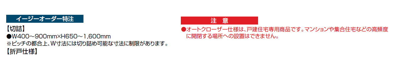 開き門扉AB TS2型【2024年版】_価格_3