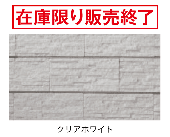エスビックの「コルジェボーダー」のサブ画像1