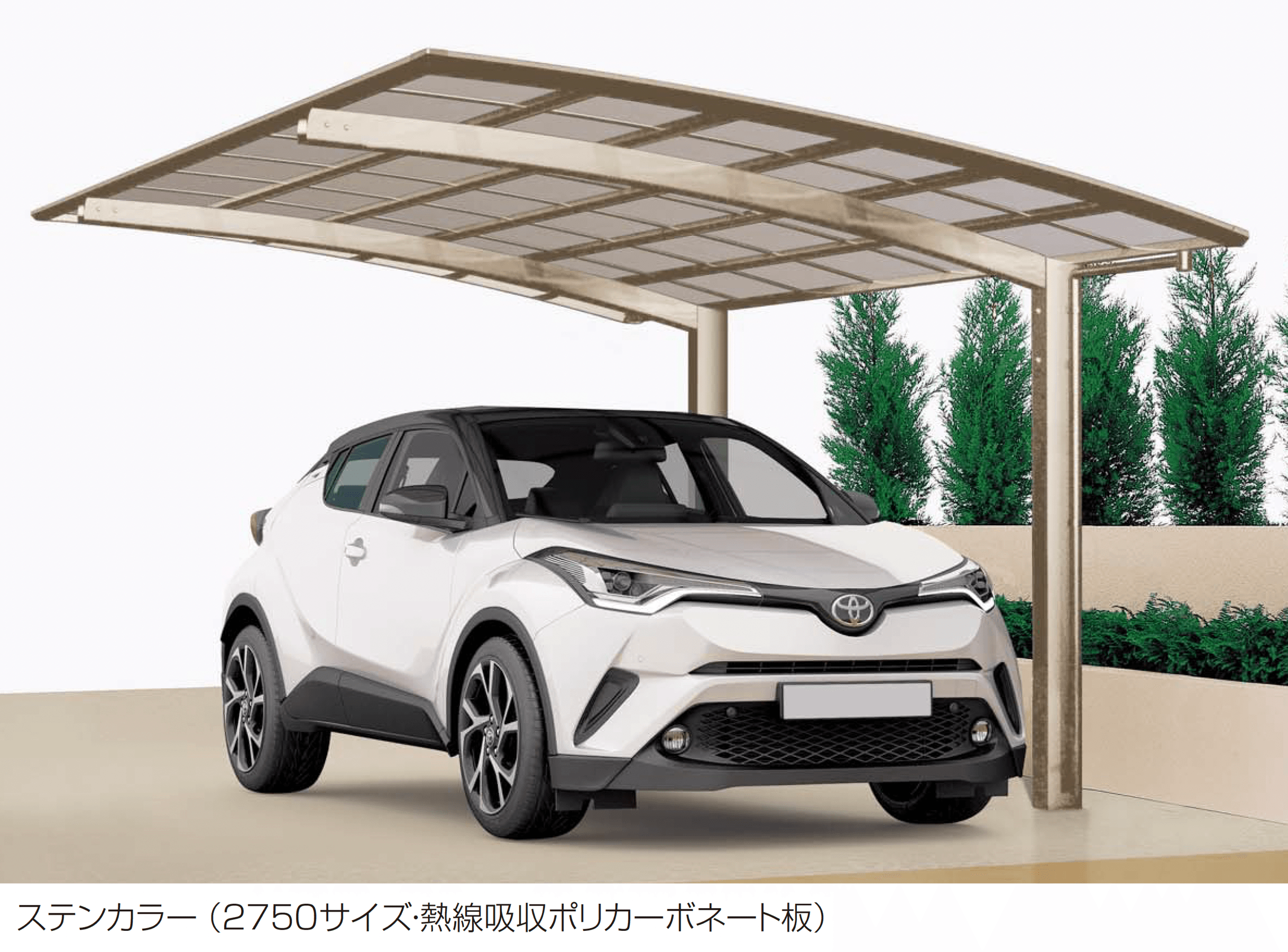 四国化成の「バリューポートHG 900N/㎡仕様」