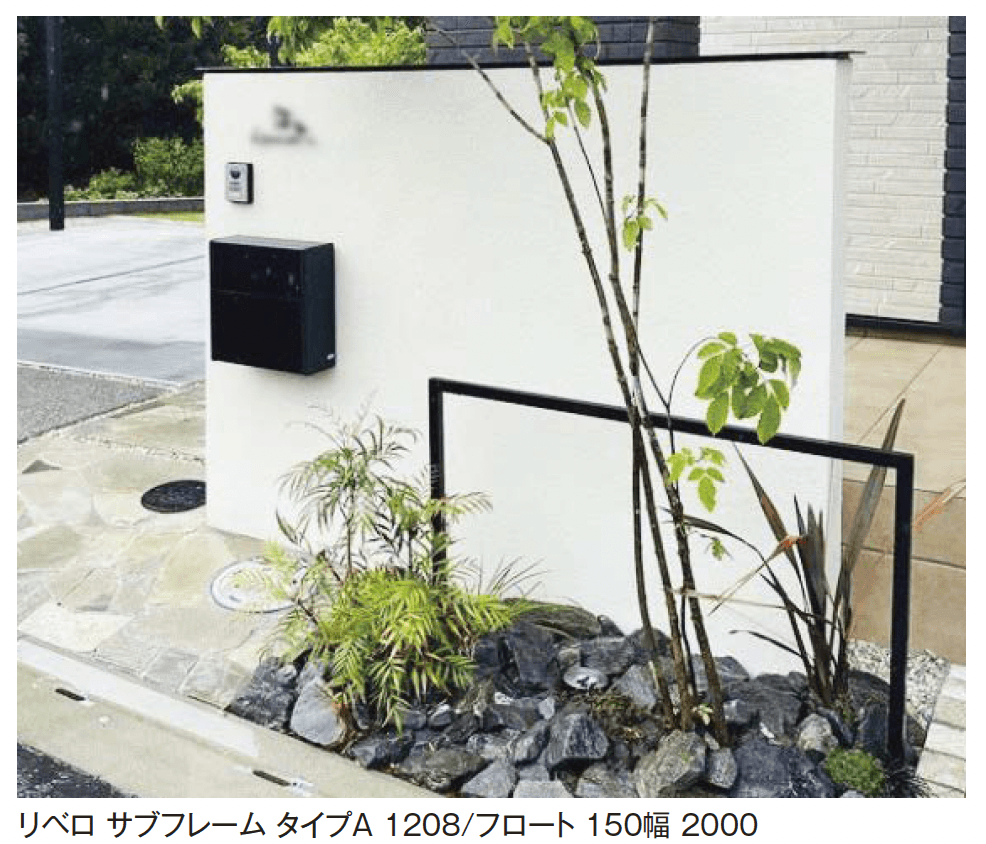 エクシスランドの「フレキシブルフェンス リベロ」のサブ画像3