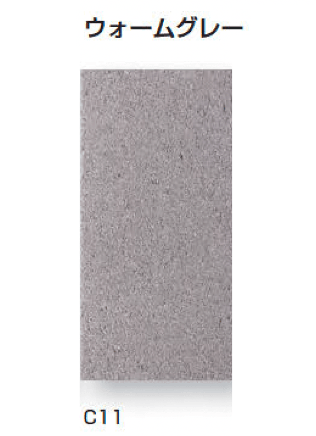 久保田セメント工業の「コレクション」のサブ画像15