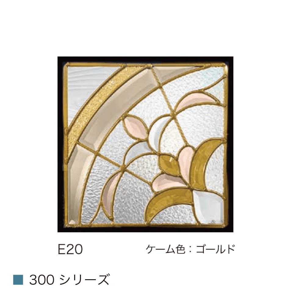 オンリーワンクラブの「ピュア ステンドグラス」のサブ画像10