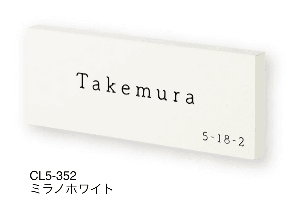 福彫の「クリスターロ」のサブ画像3