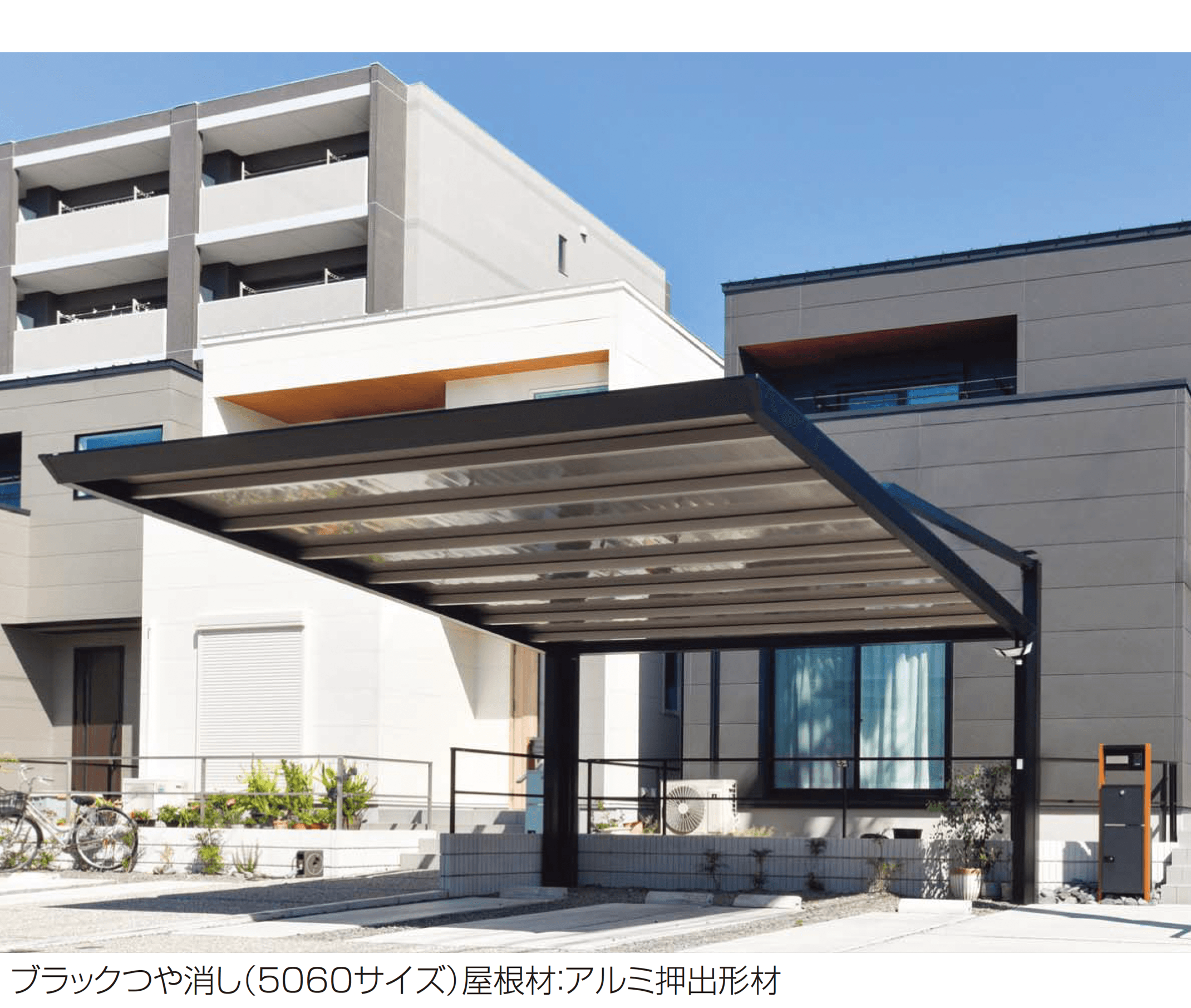 四国化成の「マイポートNext ワイドタイプ」