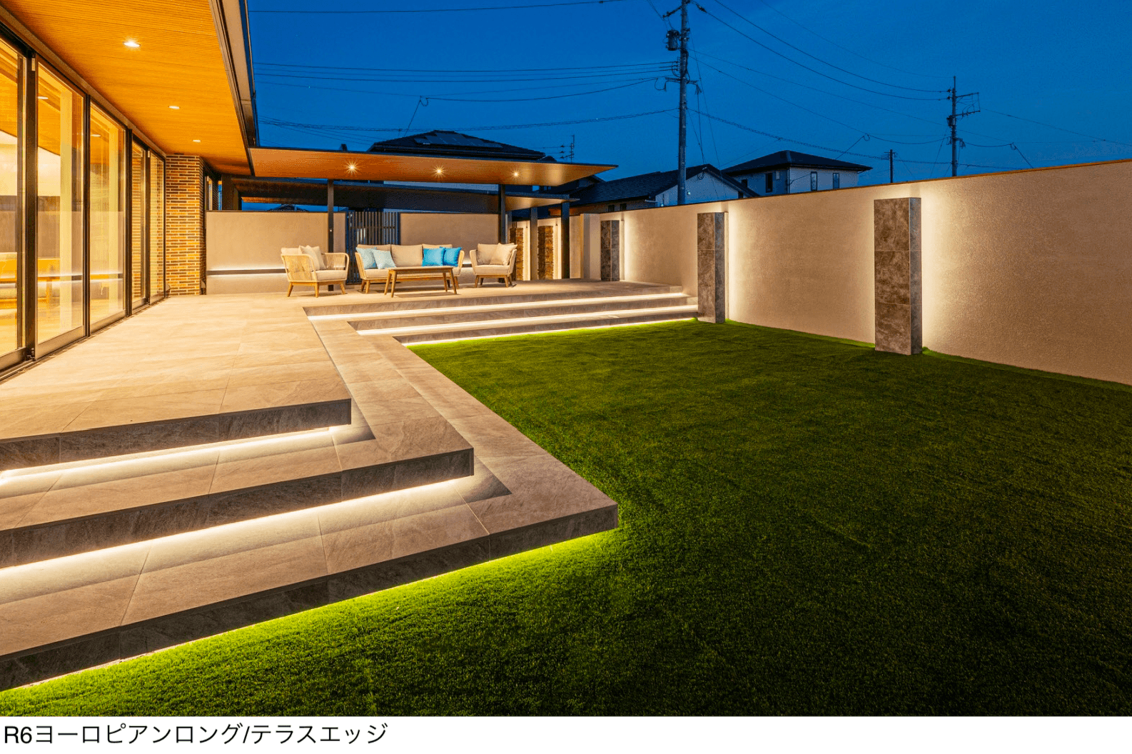 エクシスランドの「リアリーターフ」