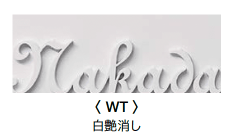 オンリーワンクラブの「アイアンインターホンカバー【2024年版】」のサブ画像15