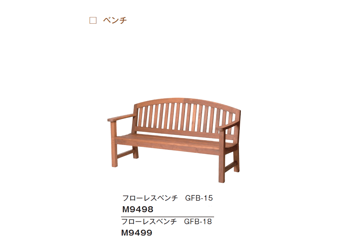 メイクランドの「チークウッドファニチャー」のサブ画像9