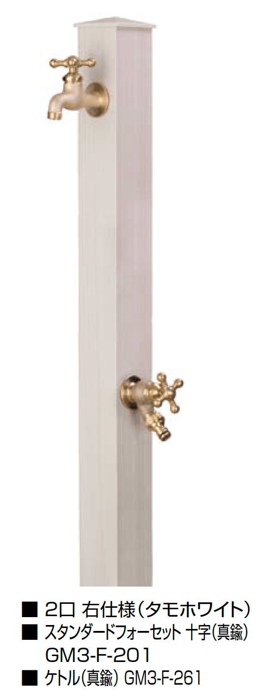 オンリーワンクラブの「木目アルミ水栓柱」のサブ画像3