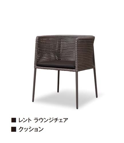 エクシスランドの「ケイ・ラウコード レント ラウンジチェア」のサブ画像1