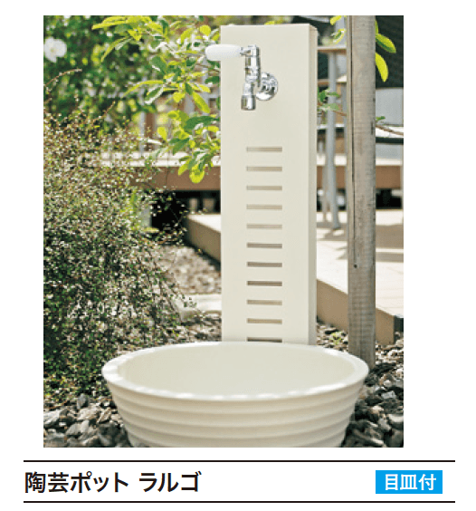 ゆとりの「陶芸ポット【2023年版】」のサブ画像1