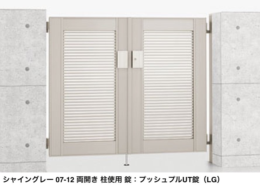 LIXILの「エルネクス門扉 M-YK型」のサブ画像1