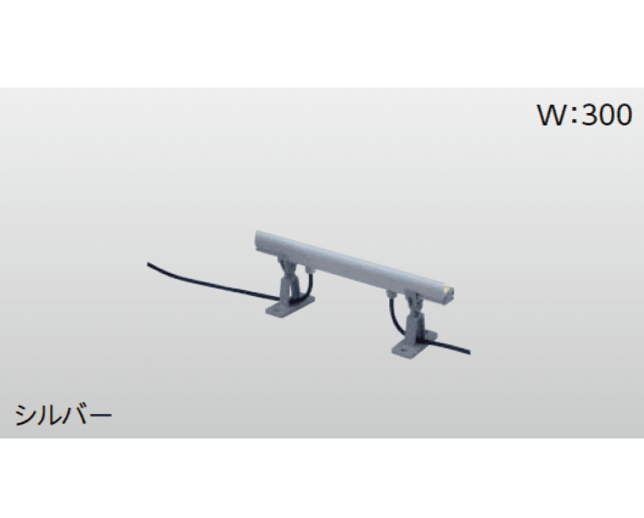 タカショーの「ウォールアップライト」