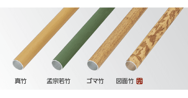 タカショーの「エバーバンブー®︎ アル銘竹®︎ みす垣竹」