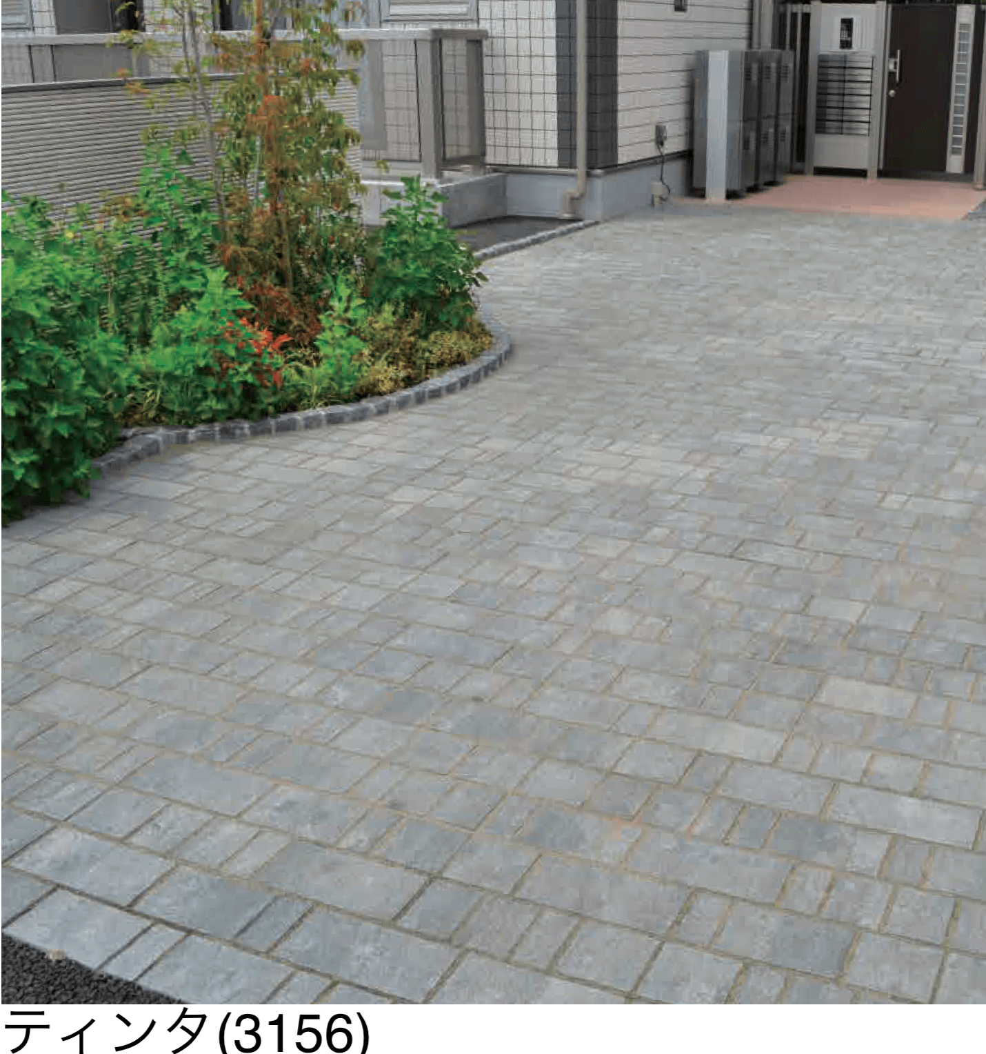 エスビックの「パエリア」のサブ画像2