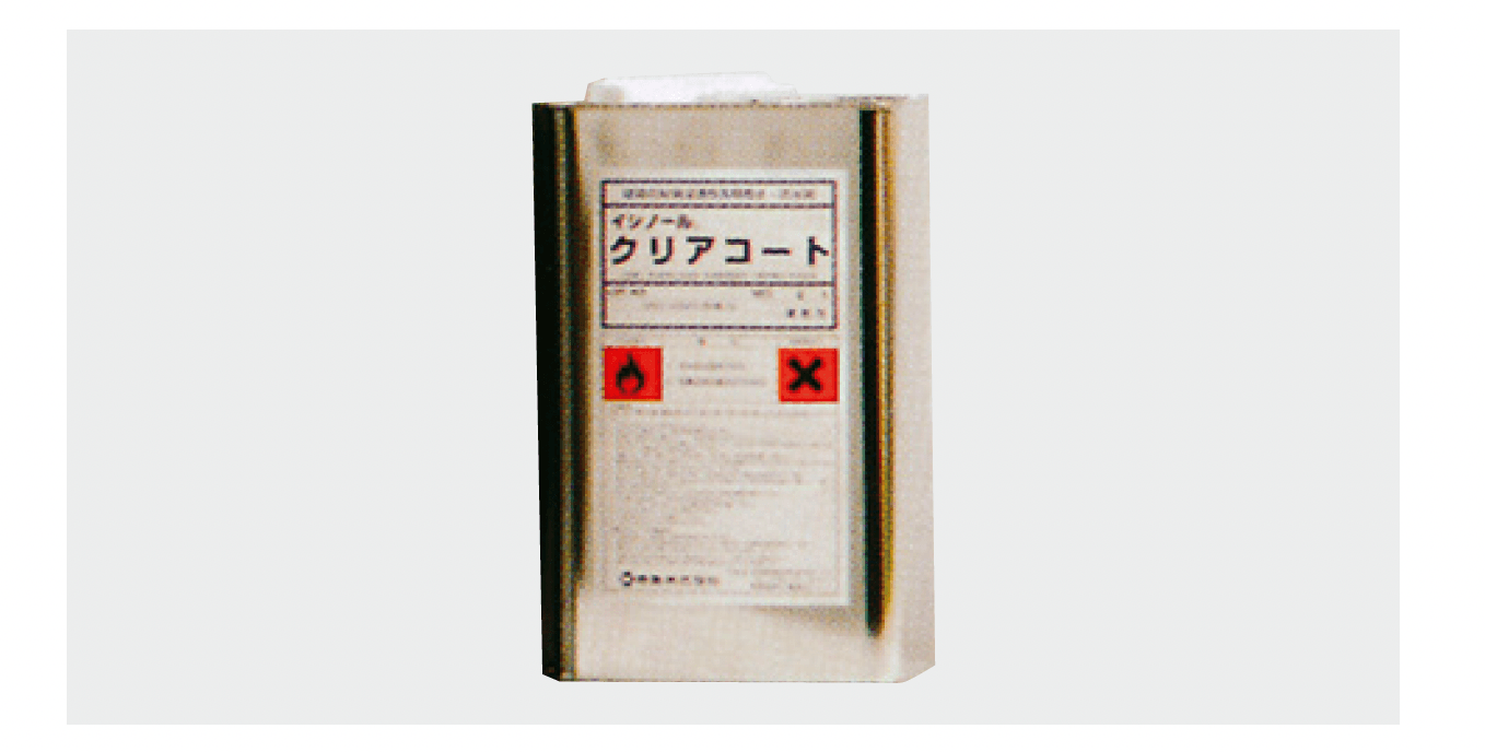 リビエラの「クリアコート」