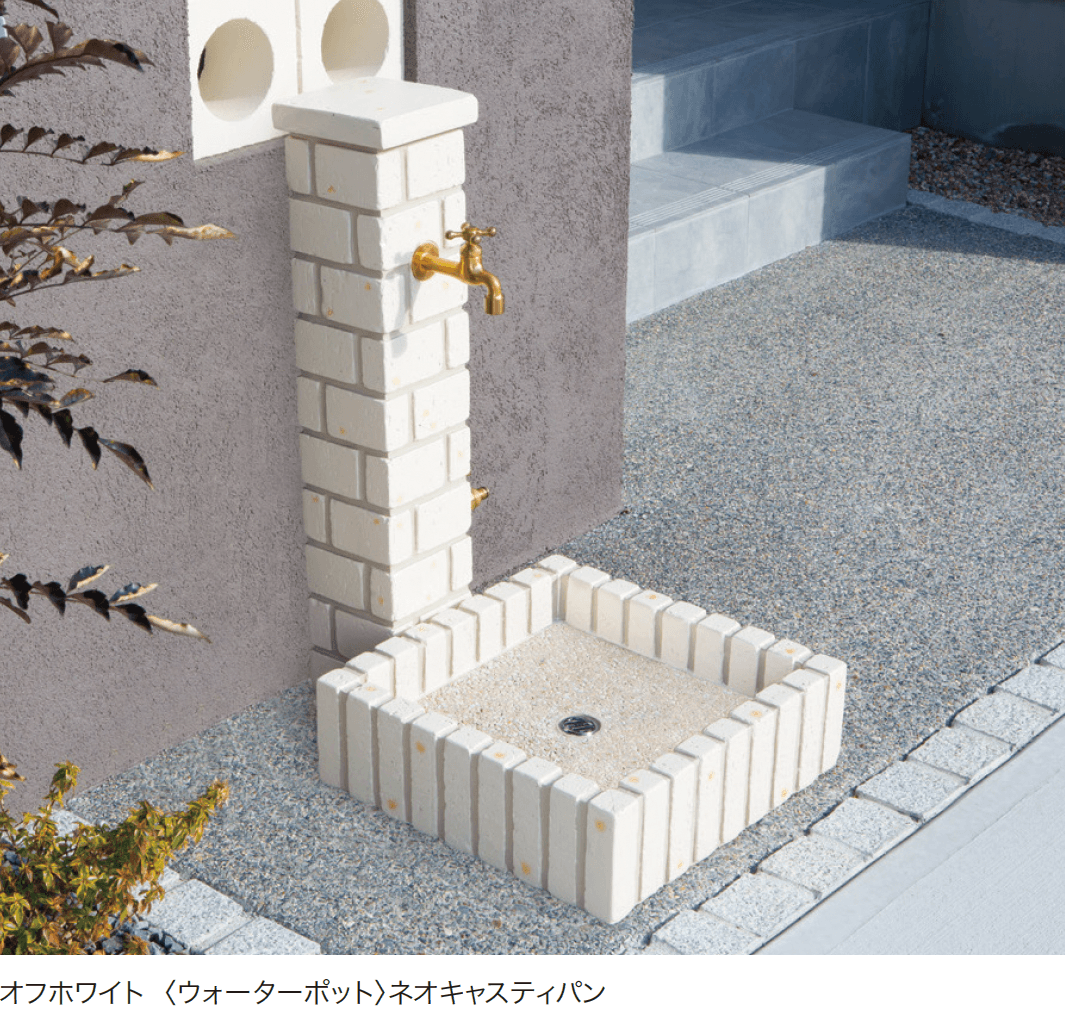 ゆとりの「ネオキャスティパン【2024年版】」