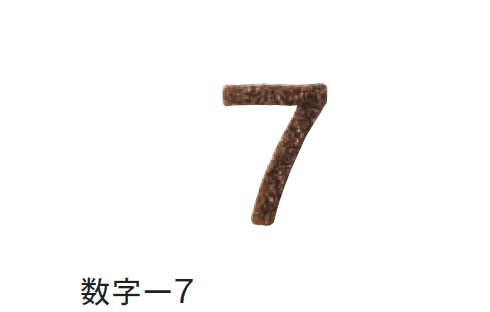 メイクランドの「デザインビーズ」のサブ画像48
