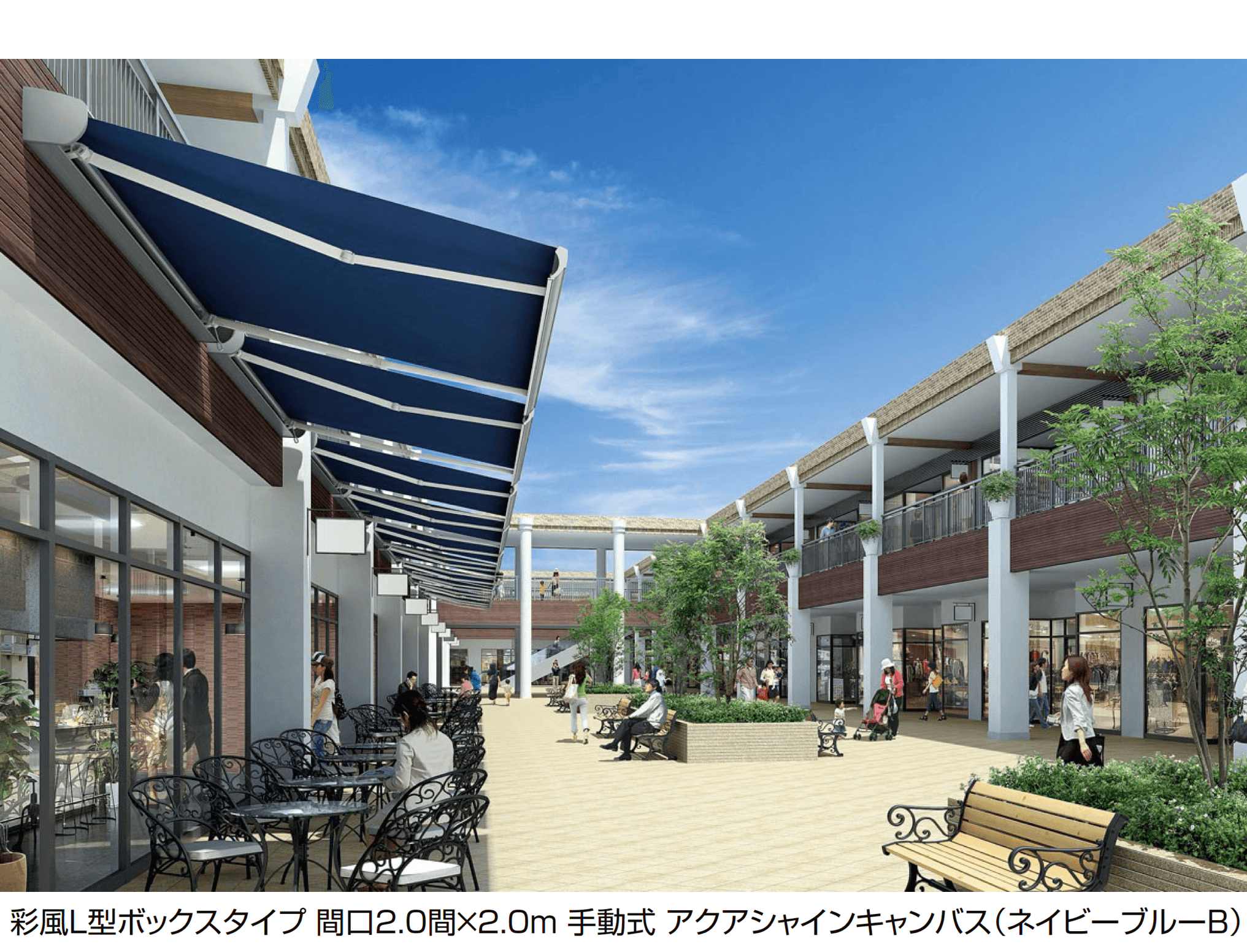 LIXILの「彩風L型」