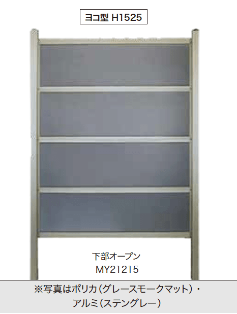 ゆとりの「スクリーンパネル 【2022年版】」のサブ画像2