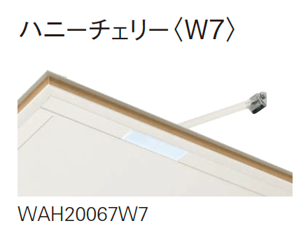 YKK APの「シンプルモダン 上吊りひさし 先付け【2023年7月版】」のサブ画像7