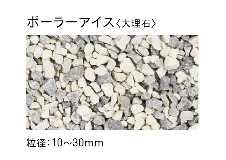 ユニソンの「グラベランド®︎」のサブ画像4