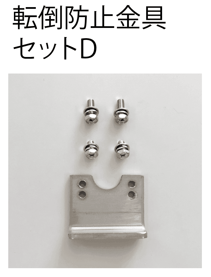 四国化成の「補修部品 キャスター・車輪」のサブ画像15