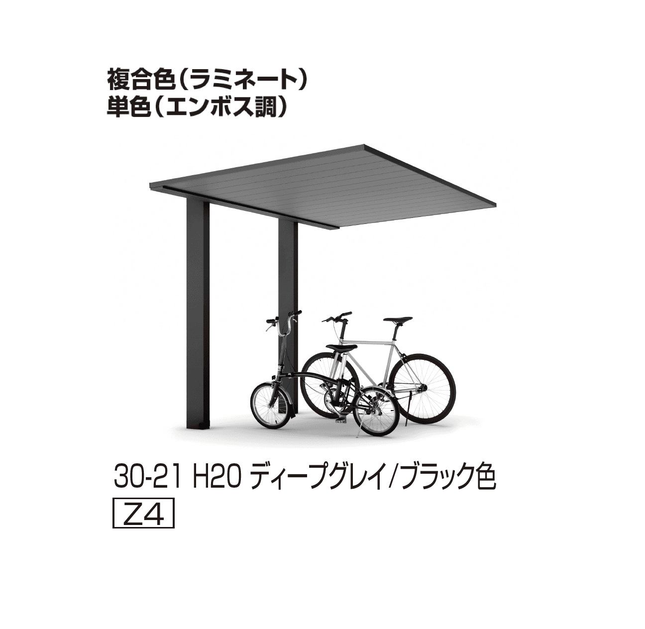 YKK APの「プレーンルーフ ミニ 600タイプ(単体/奥行連結)」のサブ画像10