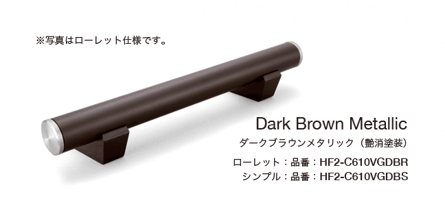 オンリーワンクラブの「アルデコール C610 フルート」のサブ画像8