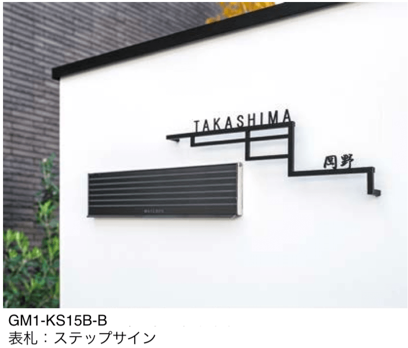 オンリーワンクラブの「口金ポスト シャイン」のサブ画像2