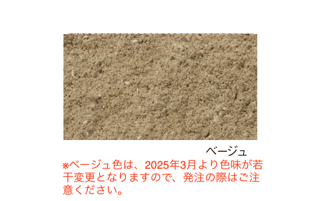 エスビックの「スプリットキャップ」のサブ画像1