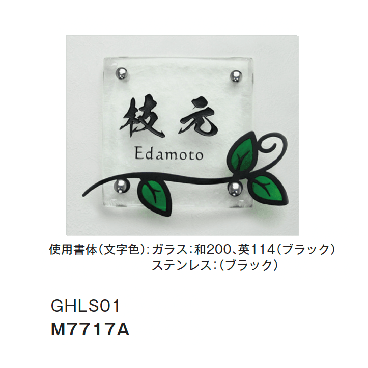 メイクランドの「LSサイン」のサブ画像2