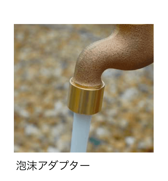 オンリーワンクラブの「アクセサリー」