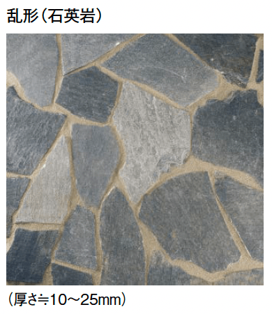 東洋工業の「オークルストーン エーゲグレー」のサブ画像3