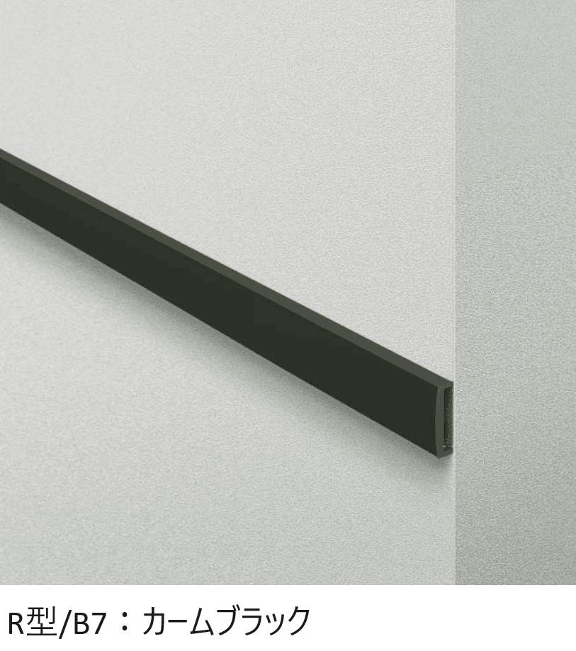 YKK APの「外壁ボーダー」のサブ画像11