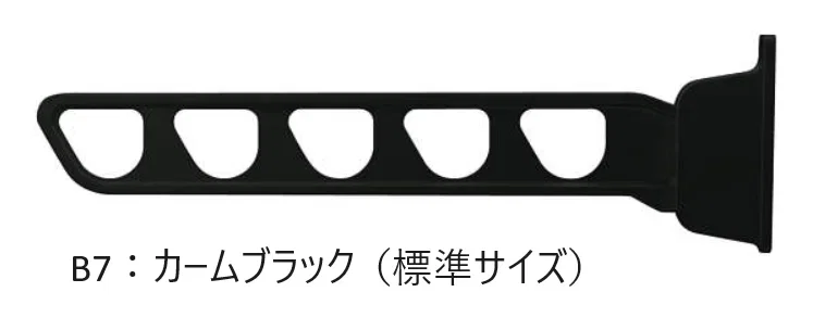 YKK APの「ハンドレールシリーズ用 水平式物干し (壁面固定)」のサブ画像3