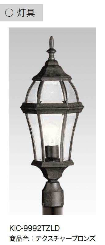 オンリーワンクラブの「アウトドアポストライト【2024年版】」のサブ画像11