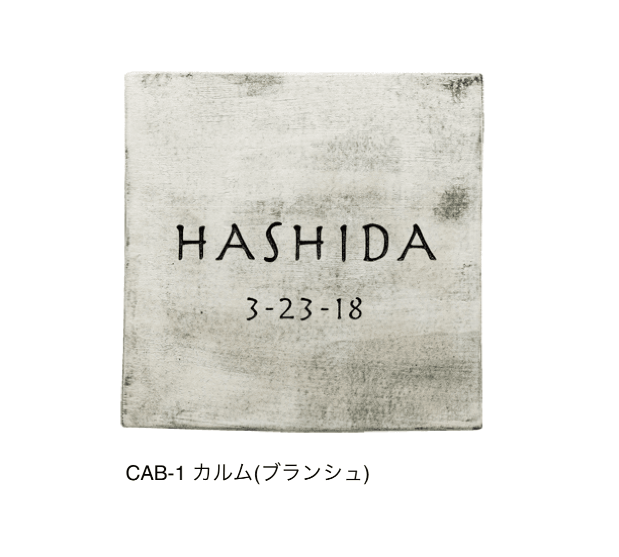 福彫の「カルム」のサブ画像1