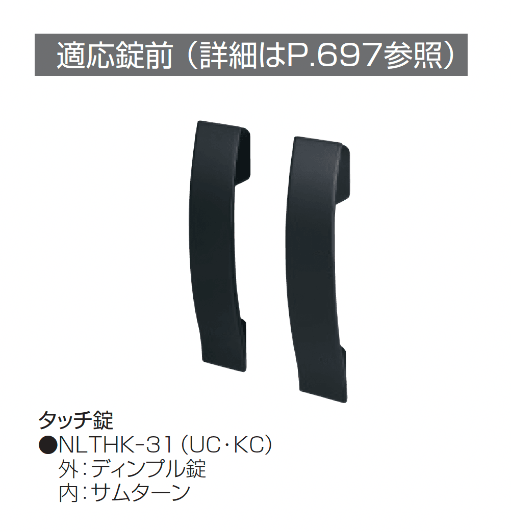 アクゾ J.モダン2型_価格_3