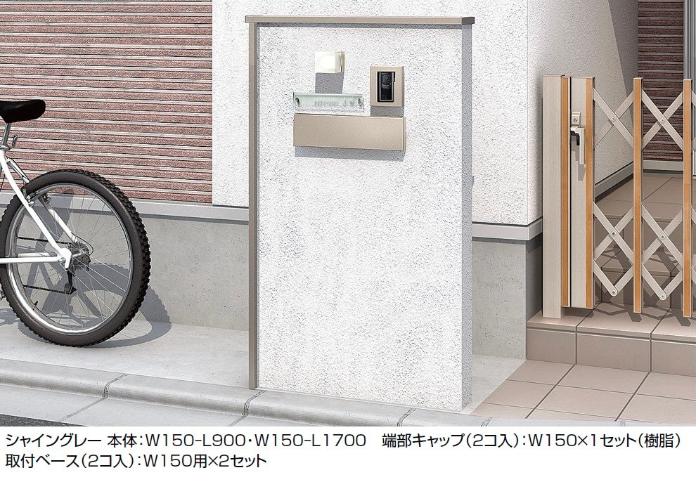 LIXILの「コーピング」のサブ画像1