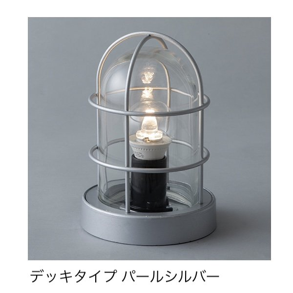 タカショーの「マリンライト」のサブ画像6