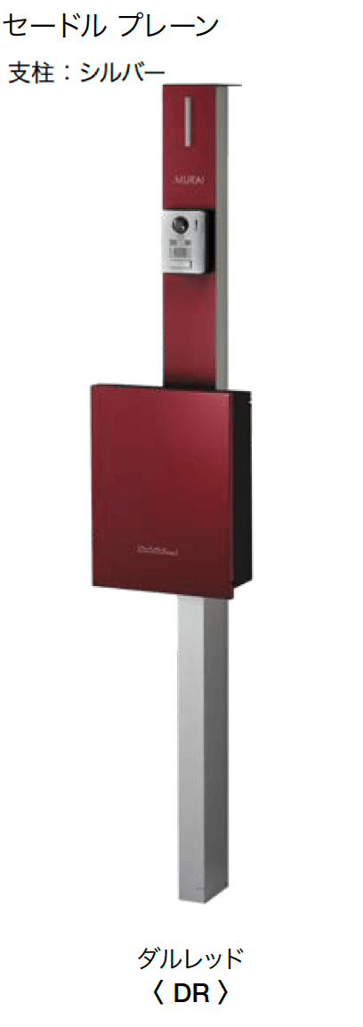 オンリーワンクラブの「セードル【2024年版】」のサブ画像8