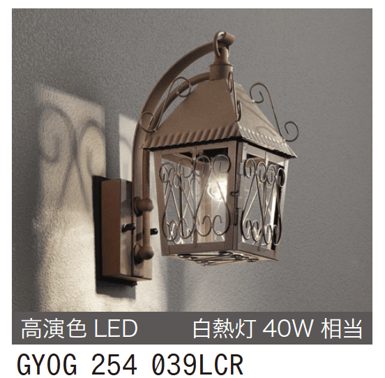 ゆとりの「GYOG 254 037LCR/039LCR【2024年版】」のサブ画像1